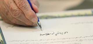 فتوای آیت‌الله مکارم شیرازی:

هر شخص یا رژیمی که رهبری و مرجعیت را تهدید کند حکم محارب دارد