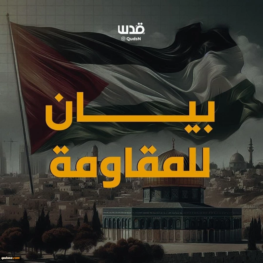 گروهان‌های قدس شاخه نظامی جنبش جهاد اسلامی فلسطین اعلام کرد مبارزان آن با همکاری مبارزان گردان‌های قسام، نظامیان و خودروهای دشمن را در تقاطع مرتجا در منطقه معان، در جنوب خانیونس، با خمپاره هدف قرار داده‌اند.