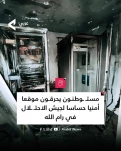 شهرک‌نشینان صهیونیست پایگاه ارتش رژیم صهیونیستی را به آتش کشیدند