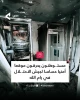 شهرک‌نشینان صهیونیست پایگاه ارتش رژیم صهیونیستی را به آتش کشیدند
 2