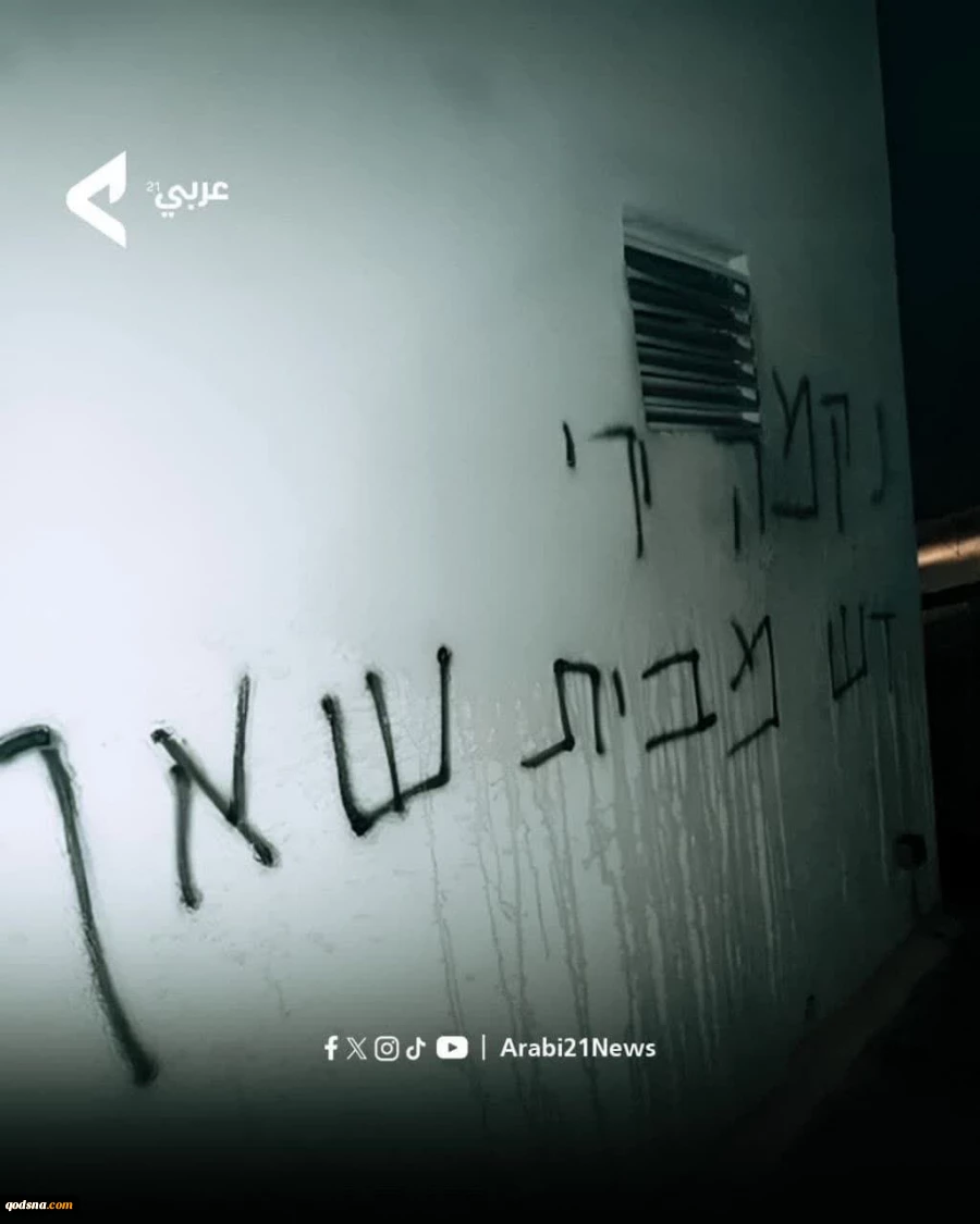 شهرک‌نشینان صهیونیست پایگاه ارتش رژیم صهیونیستی را به آتش کشیدند
 2