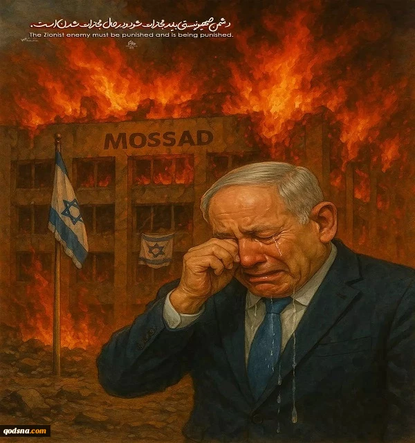 رژیم صهیونیستی خط قرمز را شکست، و در همان گام اول، قبر خود را امضا کرد 2