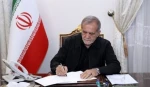 الرئيس الإيراني يبلغ قانون تعليق التعاون مع الوكالة الدولية للطاقة الذرية  2