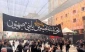 نحن ابناء الحسين يا بني صهيون.. مسيرات في العديد من الدول العربية والإسلامية في ذكرى العاشر من محرم