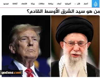 تحلیلگر فلسطینی بررسی کرد؛

دست برتر خاورمیانه در آینده در اختیار یک رهبر متحد کننده است/ اینجا جایی برای استعماگر جدید نیست/ از تنگنای استراتژیک رژیم صهیونیستی تا پایان هژمونی آمریکایی