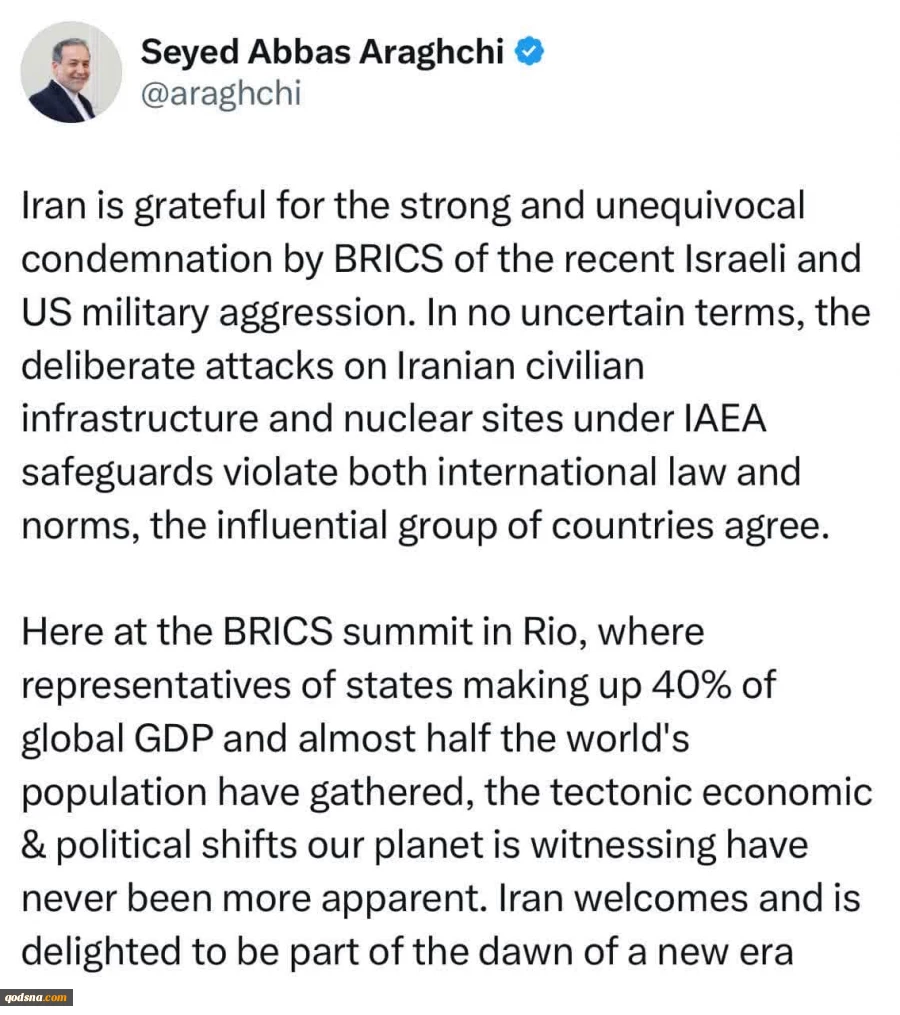 عراقچی: ایران از محکومیت قاطع و صریح تجاوزات نظامی اخیر رژیم اسرائیل و ایالات متحده توسط بریکس قدردانی می‌کند
 2