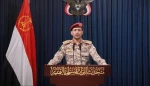 اليمن يعلن استهداف سفينة 