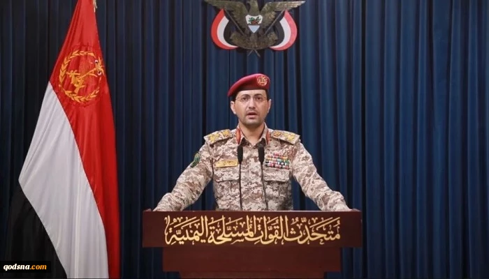 اليمن يعلن استهداف سفينة "ماجيك سيز" المرتبطة بـ "إسرائيل" في البحر الأحمر 2