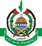 حماس: ساکنان کرانه باختری به پا خیزند 2