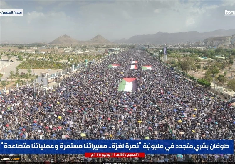 في أكثر من ألف ومئتين ساحة وميدان ..اليمن يؤكد ثباته مع غزة بعزيمة لا تقبل التراجع 2