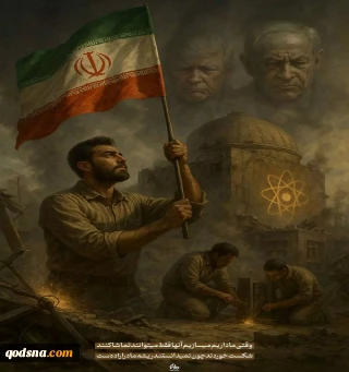 در سایه خشم آنها؛ چراغ دانش ما روشن تر شد
