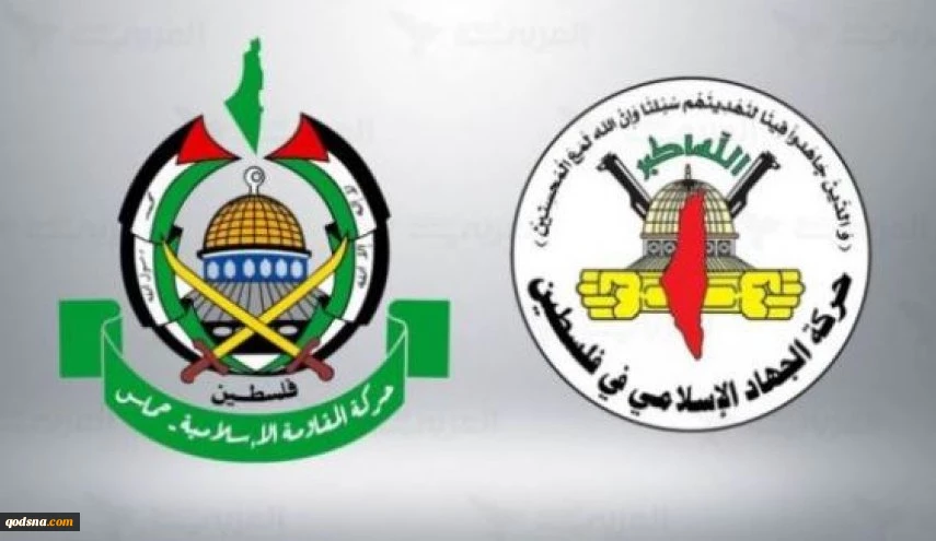 حركتا حماس والجهاد تعلنان شروطهما للمفاوضات مع كيان الاحتلال 2