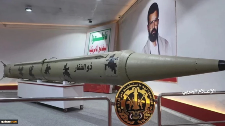 Yemen