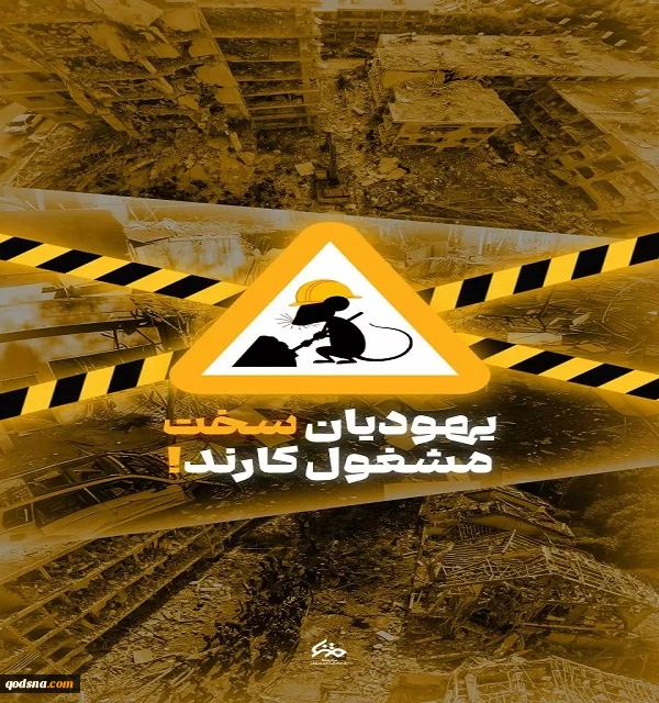 هنوز مشغولند 2