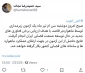 پرتاب آزمایشی ماهواره‌بر «قاصد» 3