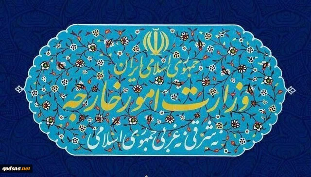 بیانیه وزارت خارجه ایران درباره وخامت وضعیت انسانی در غزه 2