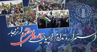 شورای هماهنگی تبلیغات اسلامی؛

جمعه، روز انزجار از وحشی‌گریِ رژیم صهیونیستی