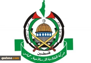 حماس: جهان عرب و اسلام به پا خیزد