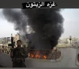 موسسه «هند رجب» نظامی صهیونیست را در دادگاه قبرس تحت پیگرد قرار داد 2