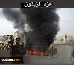 پیگرد یک  نظامی صهیونیست در قبرس