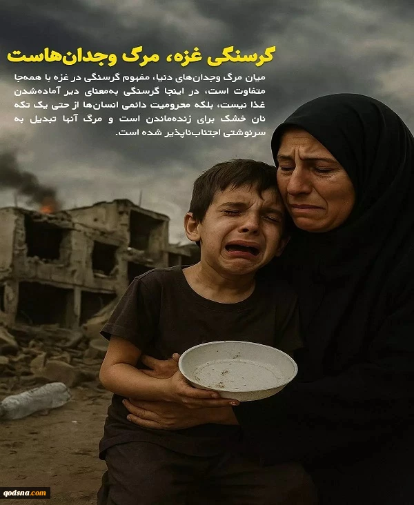 وقتی خاکستر جنگ، بوی ظهر عاشورا می‌دهد 2