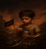 وقتی خاکستر جنگ، بوی ظهر عاشورا می‌دهد 3