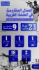 مرکز پژوهشی معطی منتشر کرد؛

23 عملیات مقاومتی در کرانه باختری در 48 ساعت اخیر 2