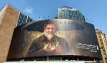 دیوارنگاره میدان ولیعصر با تصویری از شهید ایزدی 2