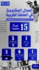 مرکز پژوهشی معطی منتشر کرد؛

 15 عملیات مقاومتی در کرانه باختری در 24 ساعت اخیر+ نمودار 2
