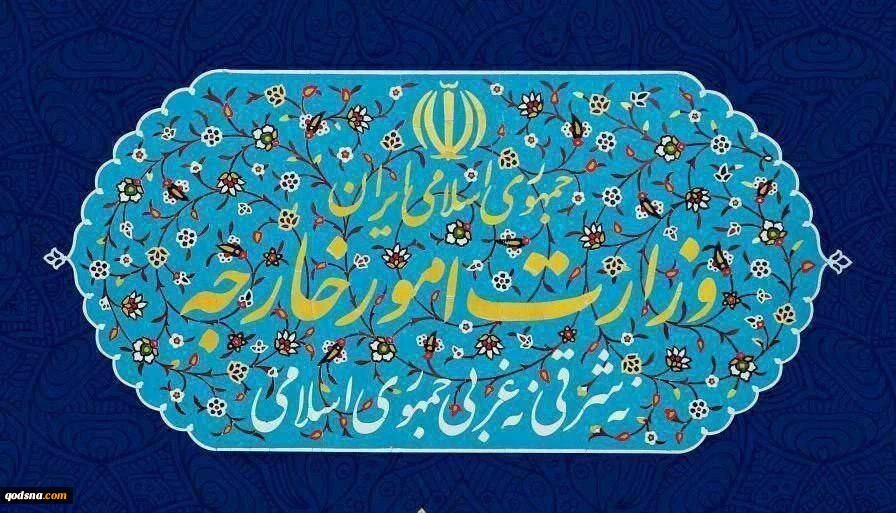 وزارت امور خارجه: ترور شهید اسماعیل هنیه جنایتی عظیم و نقض فاحش اصول بین المللی بود 2