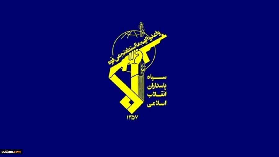 سپاه: تاب آوری مردم غزه نشانه پایبندی آنها به آرمان آزادی فلسطین و قدس است 2
