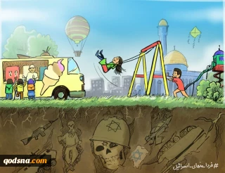 ‏فردای منهای اسرائیل، خنده کودکان بلندترین صدا خواهد بود.