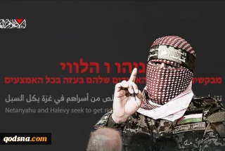 Abu Obeida: Ready to allow food and medicine for Zionist captives if aid flows freely to Gaza’s civilians