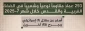 مرکز پژوهشی آماری معطی گزارش داد:

 293 عملیات مقاومتی در یک ماه اخیر/ ثبت میانگین 10 عملیات در هر روز+ نمودار