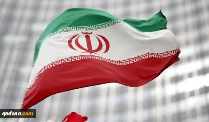 إيران تُعدم جاسوساً نقل معلومات عن عالم نووي إلى الموساد الإسرائيلي 2