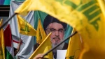 حزب الله