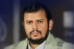 الحوثی