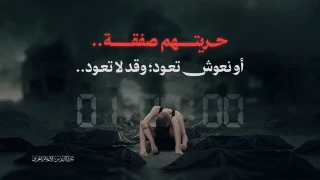 پیام شدید اللحن گردان‌های القدس به رژیم صهیونیستی در پی تصویب طرح اشغال غزه

آزادی اسرایتان یا یک توافق است یا تابوتی که شاید برگردد و شاید هم برنگردد