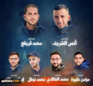 ترور 6  خبرنگار در حمله صهیونیست‌ها به غزه/ مقاومت فلسطین: هدف قرار دادن خبرنگاران نشان داد  این رژیم  فاقد ابتدایی‌ترین ارزش‌های اخلاقی و انسانی است/ افزایش شهدای خبرنگار در غزه به 238 نفر