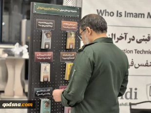 کمپین بین‌المللی «Who is Imam Mahdi» در اربعین امسال؛ آماده‌سازی برای نبرد آخرالزمان و نقش‌آفرینی در تمدن جهانی 3