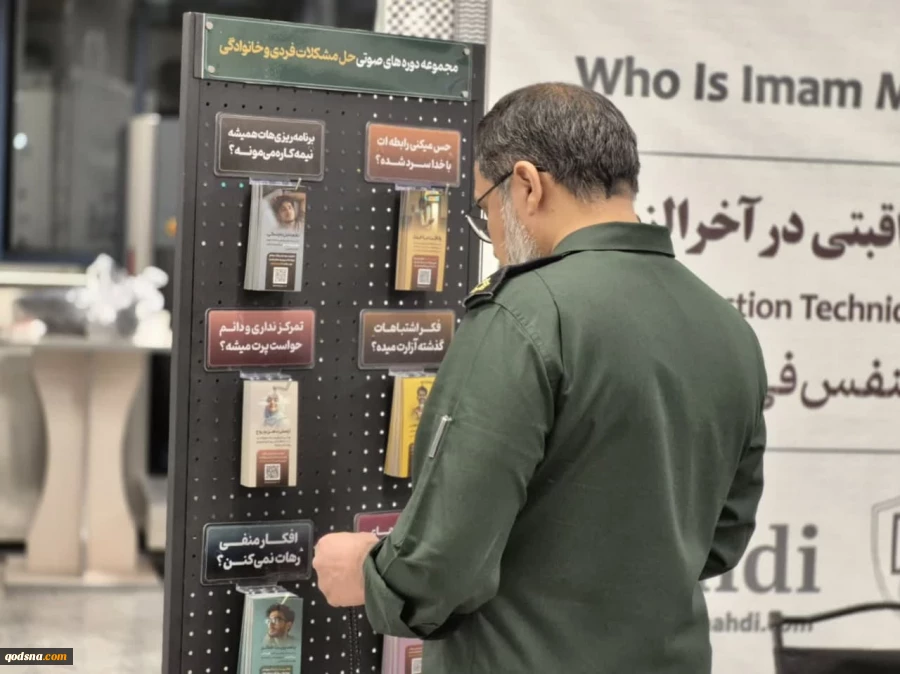 کمپین بین‌المللی «Who is Imam Mahdi» در اربعین امسال؛ آماده‌سازی برای نبرد آخرالزمان و نقش‌آفرینی در تمدن جهانی 3