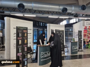 کمپین بین‌المللی «Who is Imam Mahdi» در اربعین امسال؛ آماده‌سازی برای نبرد آخرالزمان و نقش‌آفرینی در تمدن جهانی 6
