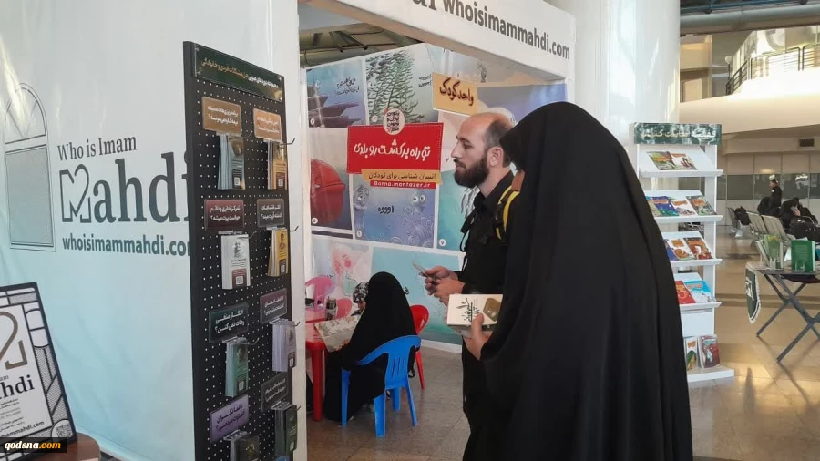 کمپین بین‌المللی «Who is Imam Mahdi» در اربعین امسال؛ آماده‌سازی برای نبرد آخرالزمان و نقش‌آفرینی در تمدن جهانی 8