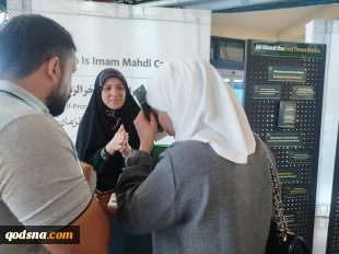 کمپین بین‌المللی «Who is Imam Mahdi» در اربعین امسال؛ آماده‌سازی برای نبرد آخرالزمان و نقش‌آفرینی در تمدن جهانی 9