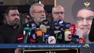لاریجانی: حزب‌الله لبنان باعث شرف و افتخار اسلام است /  همواره در کنار شما و پشتیبان شما هستیم
