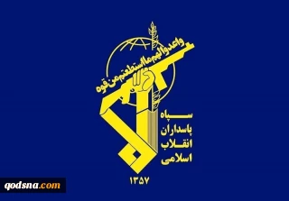 الحرس الثوري: شعوب المنطقة ستطرد المحتلين الصهاينة والأمريكيين من أراضيها