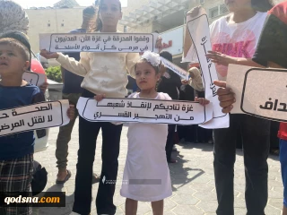 لديهم أمنية واحدة فقط: أطفال غزة وجوههم شاحبة وأجسادهم نحيلة
