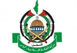 حماس استعفای وزرای هلندی را شجاعانه خواند 2