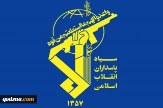 بیانیه سپاه به مناسبت هفته دولت

پیوند عمیق میان دولت، ملت و نیروهای مسلح، ضامن تحقق ایران قوی و پیشرفته است