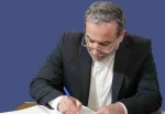 توهم «اسرائیل بزرگ» خطری وجودی و تهدیدی برای صلح و امنیت بین‌المللی 2